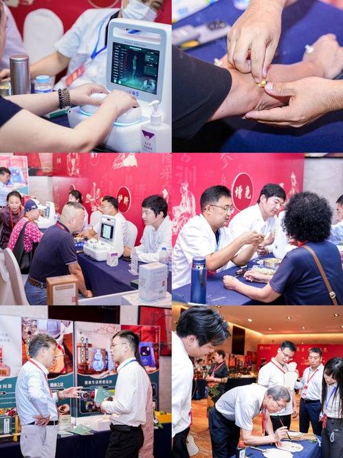 第三屆中醫(yī)藥健康產(chǎn)業(yè)峰會暨新商業(yè)模式5.0發(fā)布會圓滿收官