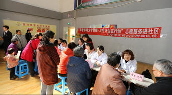 跟著郭明義學雷鋒 衛(wèi)生計生在行動 遼寧中醫(yī)藥大學附屬醫(yī)院志愿服務(wù)健康咨詢活動進社區(qū)