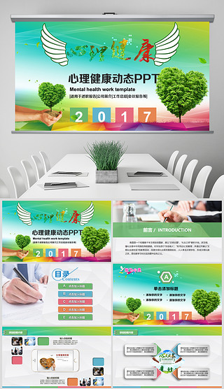 教育咨詢服務 守護心理健康，賦能未來成長