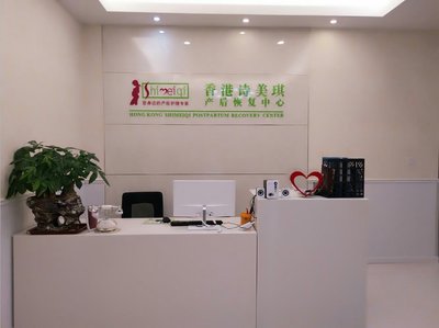 專業呵護，健康相伴——江蘇愛媽咪健康管理咨詢服務詳解