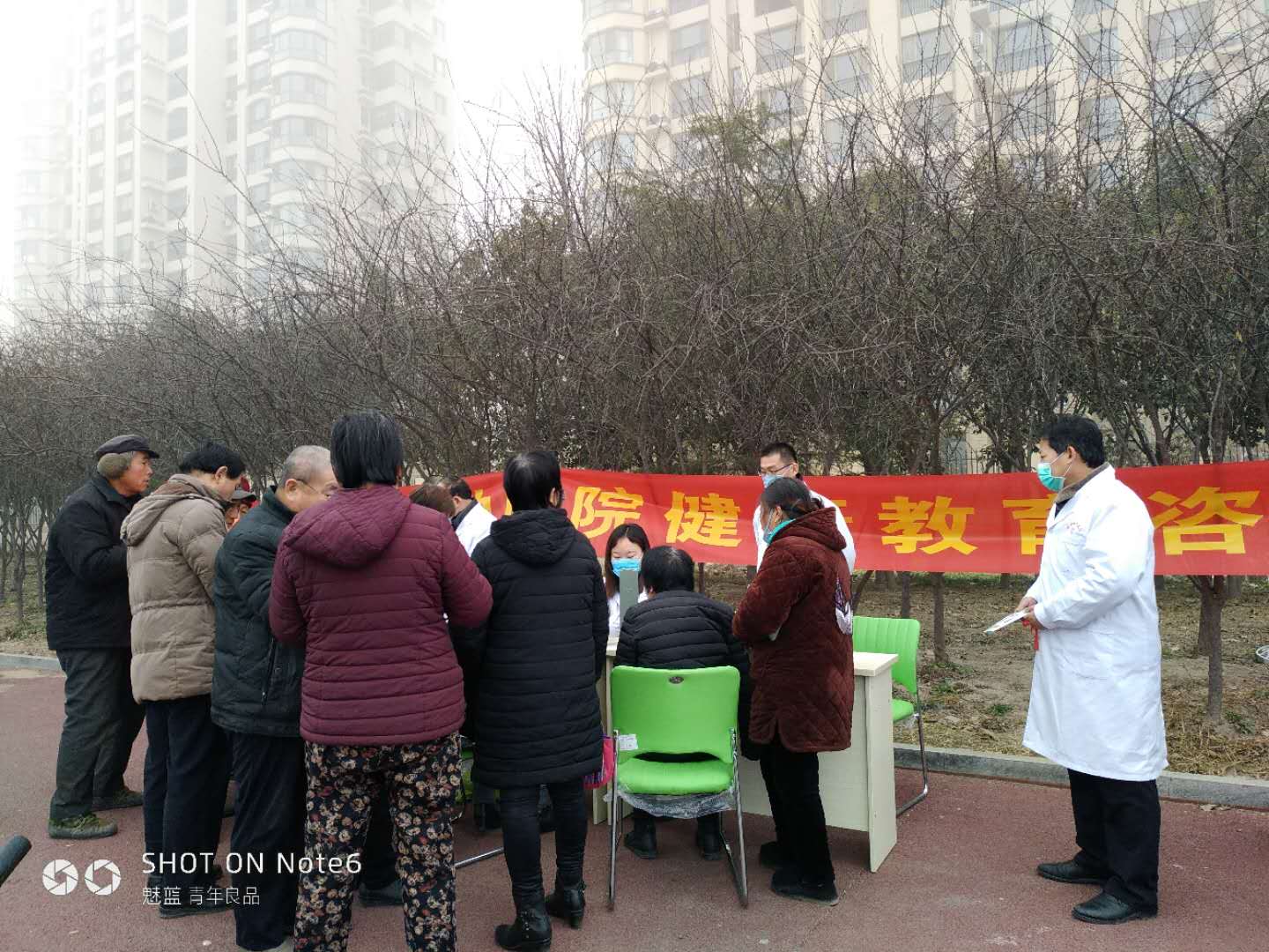 菏澤怡寧精神醫院舉辦健康教育咨詢服務活動，助力市民心理健康